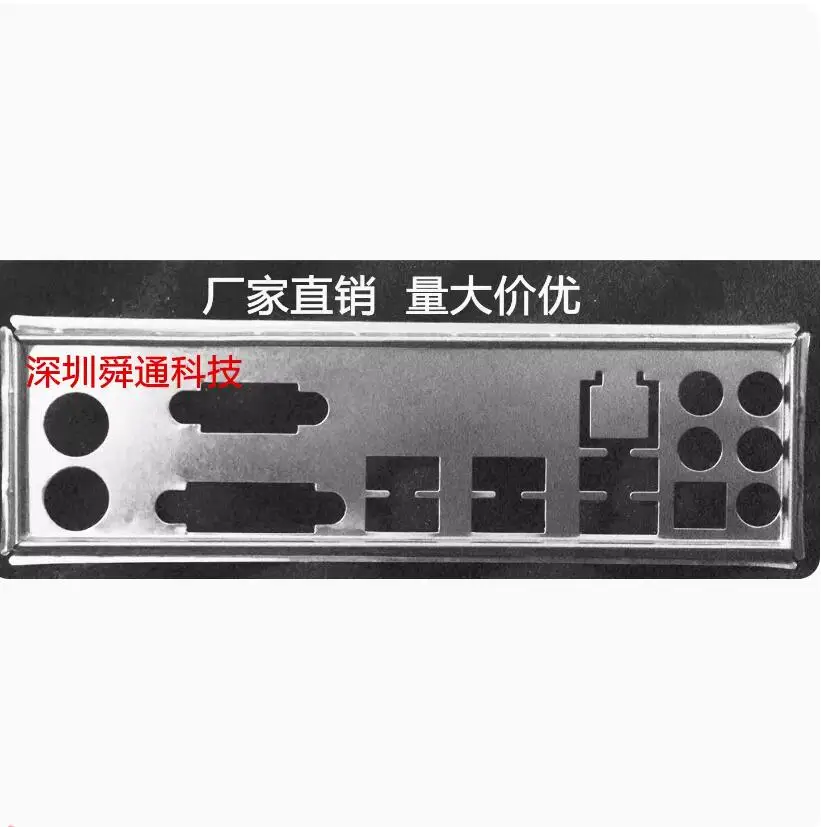 

Защитная задняя панель IO I/O, задняя панель, задние пластины, кронштейн из нержавеющей стали для ASUS H81-GAMER