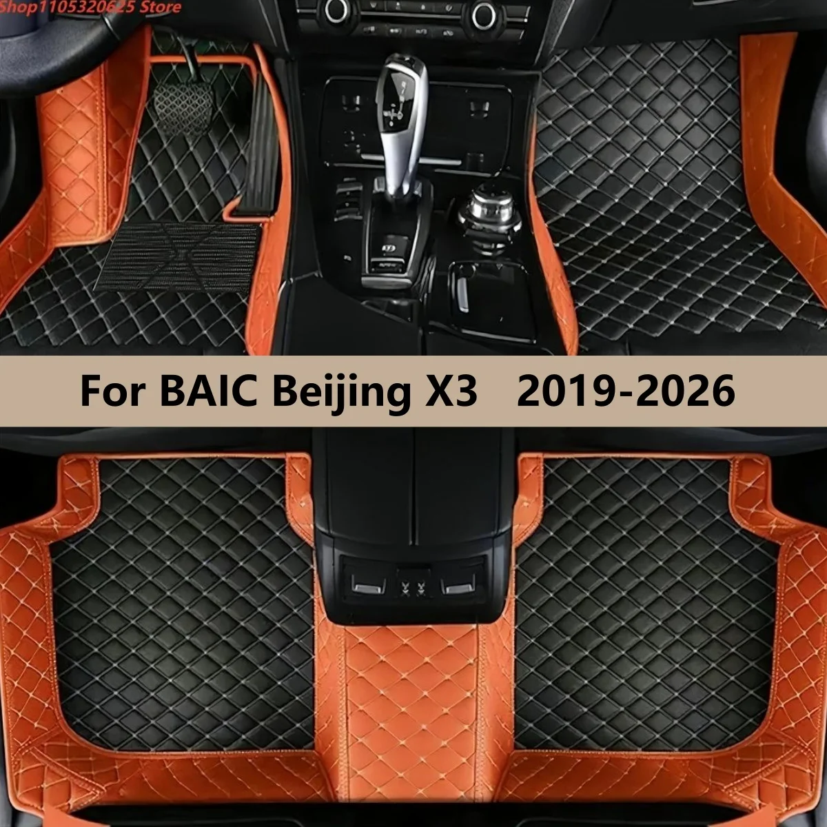 

Комплект автомобильных ковриков из кожи для BAIC Beijing X3 2019-2026, полный комплект, аксессуары для авто