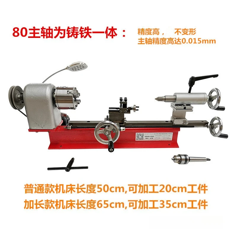 Mini Micro Desktop Small Lathe DIY Scientific Research Home Instrument Lathe Metal [4 Jaw 80 Chuck]