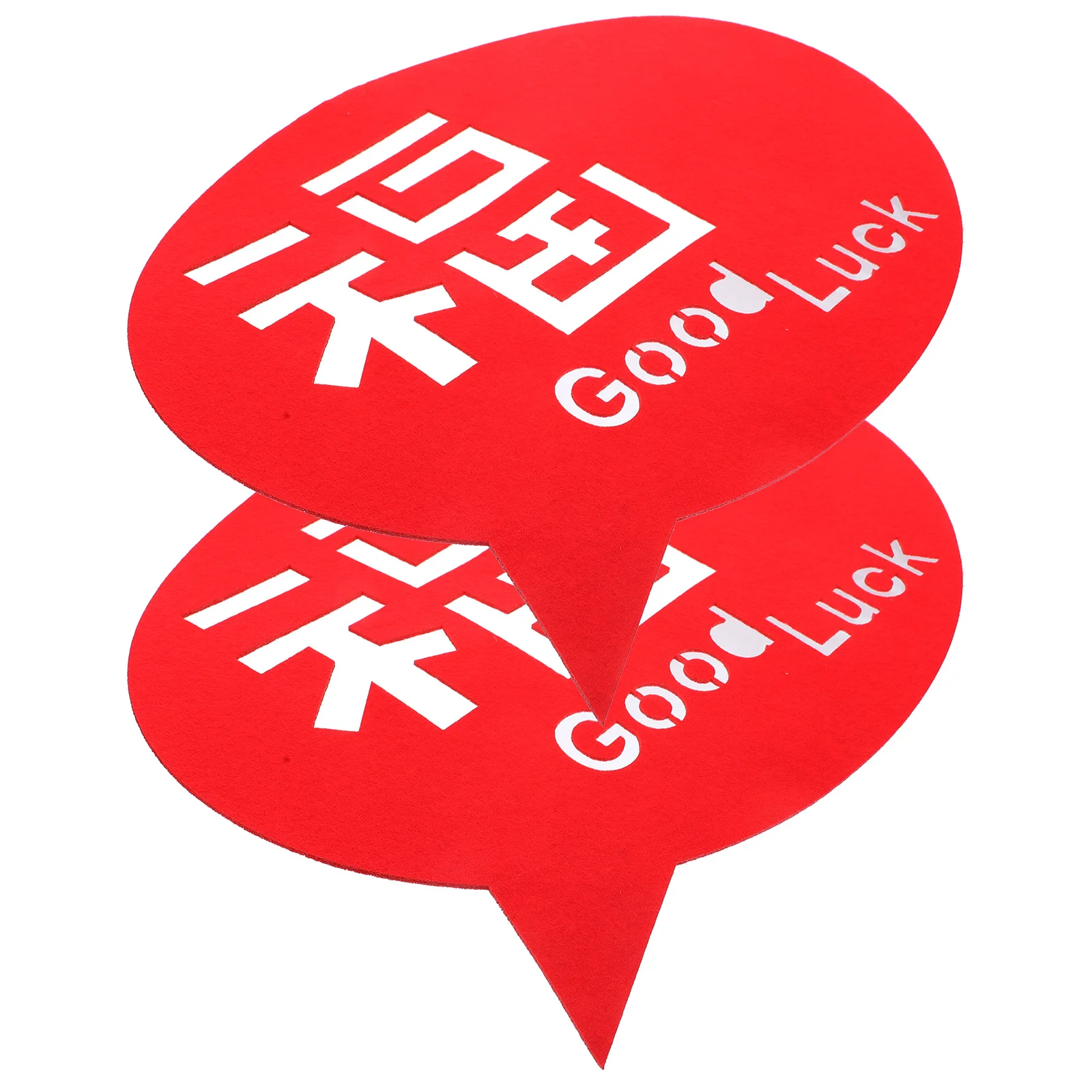 

2Pcs Fu Character Door Stickers Chinese New Year Decorations Creative Spring Festival Door Decals for Home Office Hotel Garden