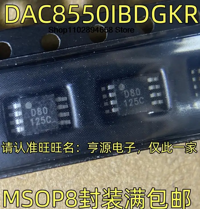 5 шт. DAC8550IBDGKR D80 MSOP8 16DAC