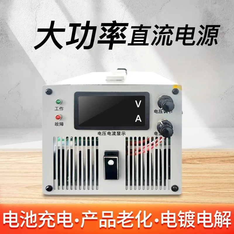 2000W High Voltage DC 0-100V 200V 300V 400V 500V 600V High Power Regulated Adjustable Switching Power Supply