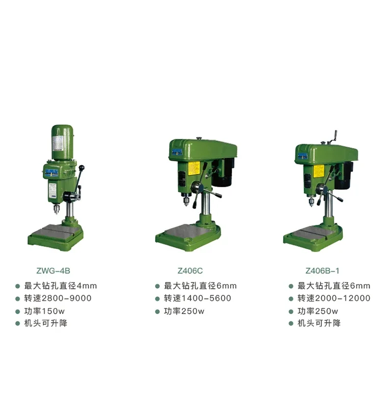 High speed bench drill industrial grade small precision bench drilling machine 220vZWG-4 Z406C Z406B