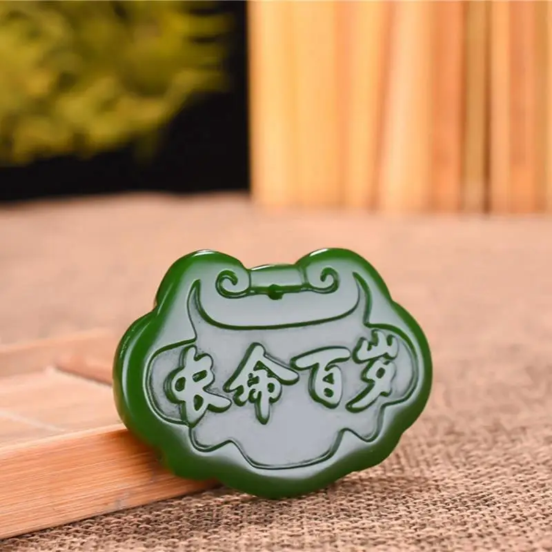 

Xinjiang Hetian Jade Bi Jade Peace Lock Pendant Spinach Green Longevity Lock Hanging Ornament Baby Lock Unisex Jade Pendant