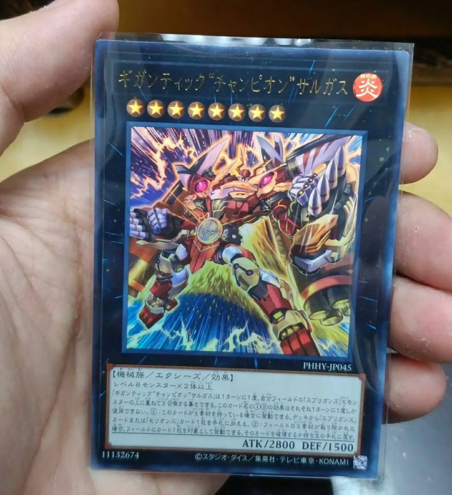 

Yugioh KONAMI Duel Monsters PHHY-JP045 Gigantic "Champion" Sargas Ultra Rare Japanese Collection Mint Card