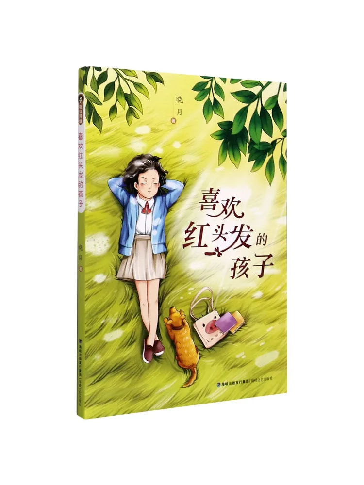 

Book-Winshare Children Who Like Red Hair