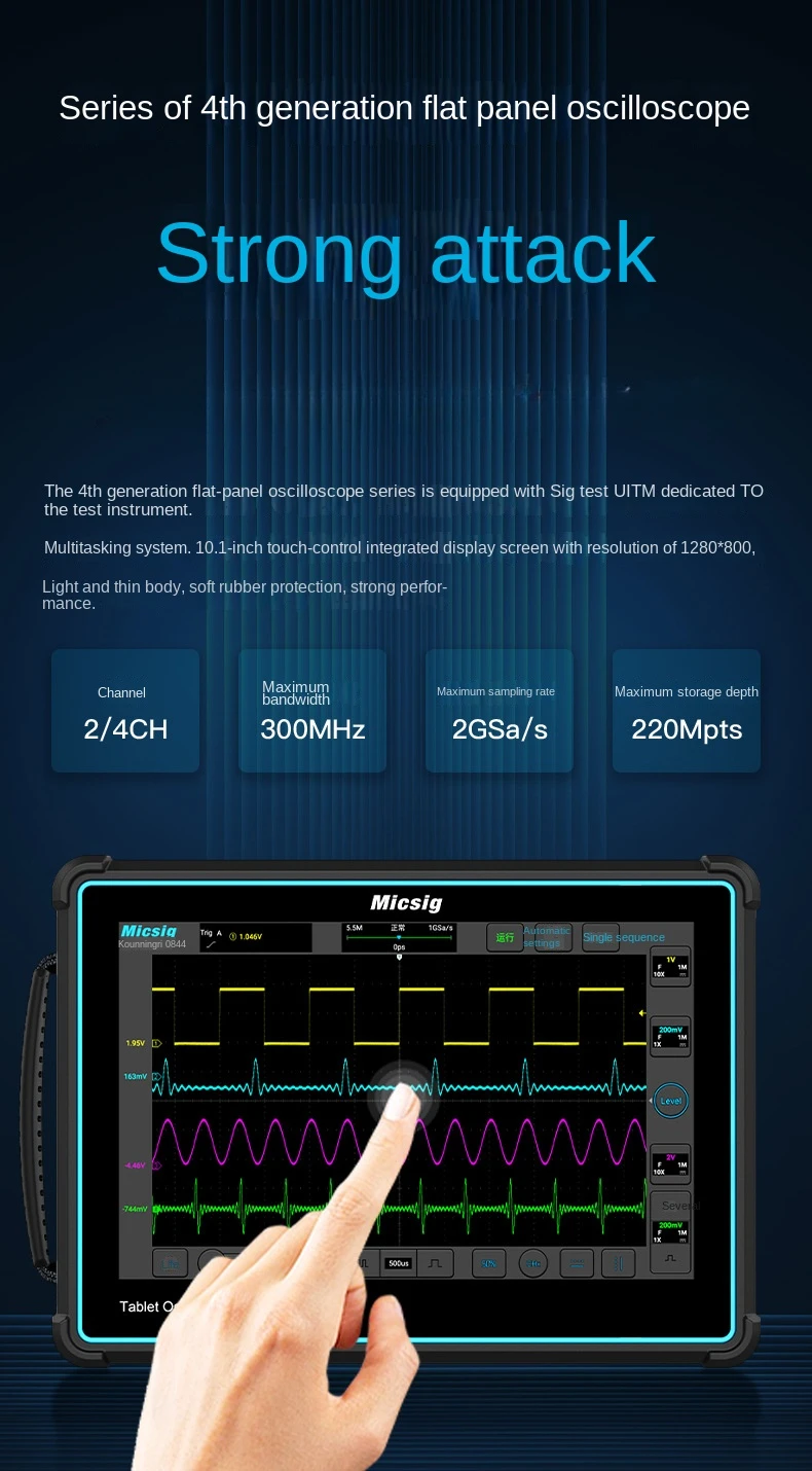 Micsig przenośny przenośny cztery kanały 300MHz w pełni dotykowy oscyloskop cyfrowy tabletu