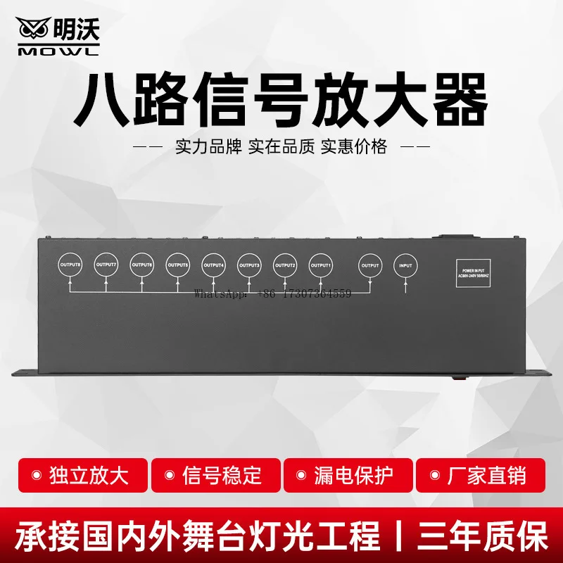 

Stage lighting 4-way 8-way photoelectric isolation signal dmx512 signal distribution amplifier beam of light par lamp transceive
