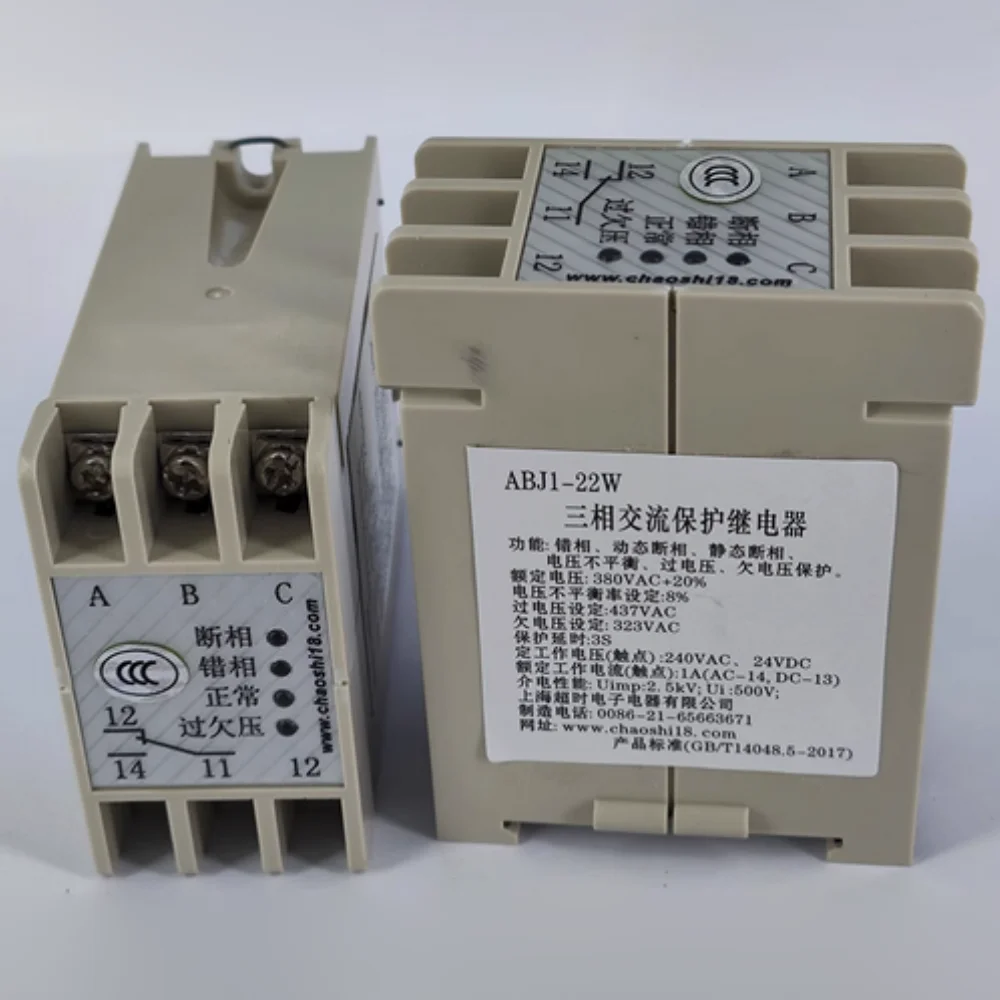 Relay Timeout Three-Phase AC Phase Sequence Protection ABJ1-12W ABJ1-12 ABJ1-122 ABJ1-12X ABJ1-122X 14WBX FX AX 18DY AH GH 92W