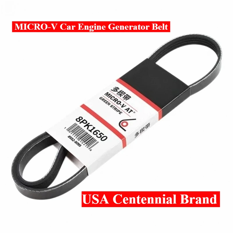 

8PK1620 8PK1628 8PK1630 8PK1631 8PK1635 8PK1640 8PK1645 8PK1650 8PK1653 8PK1655 8PK1660 Ремень генератора двигателя автомобиля MICRO-V