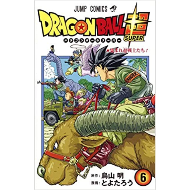 Buku Dragon Ball Super 06 Akira Toriyama Shueisha 9784088815015