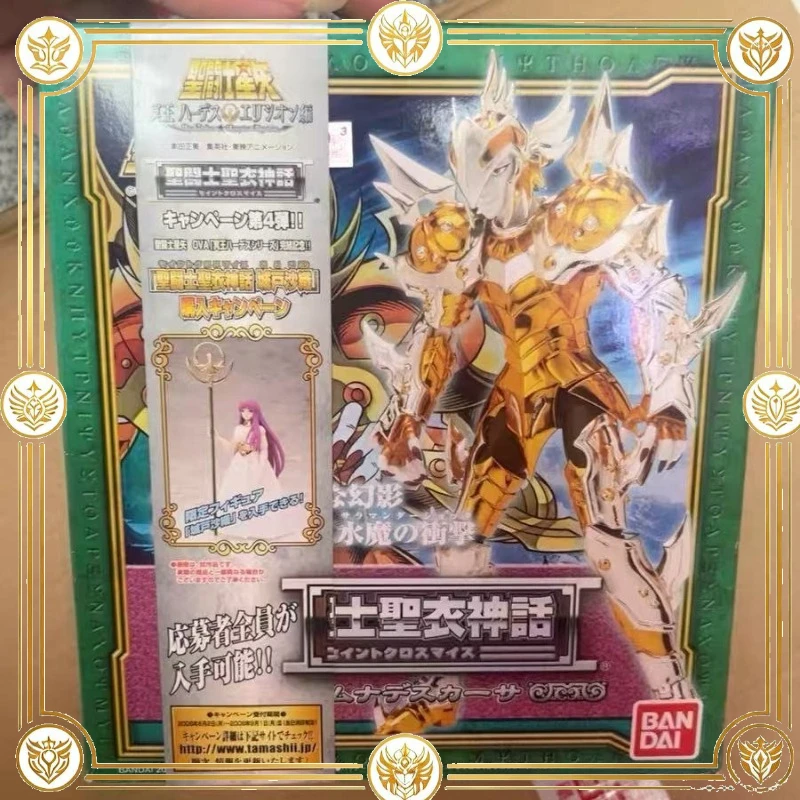 

Original Studio Exquisite Gifts Hand-made Sea Monster 1.0 Dolls Saint Seiya Collectible Ornaments Assembly Models Decorations