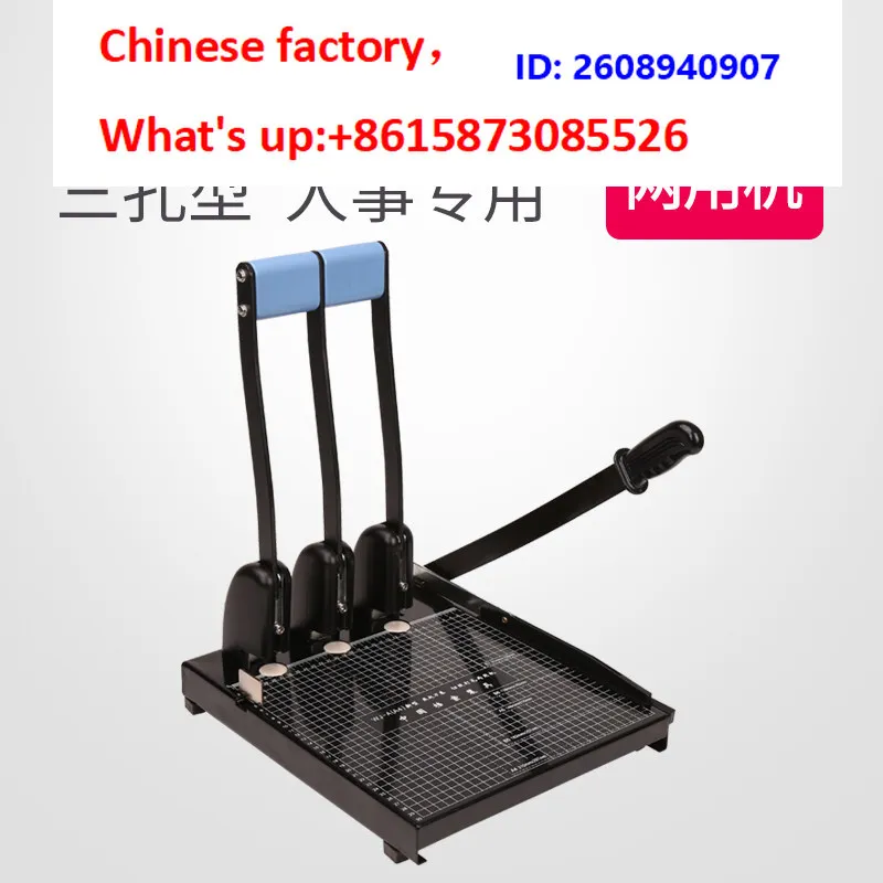 Special punch for personnel files, three-hole punch, dual-purpose punch for file binding