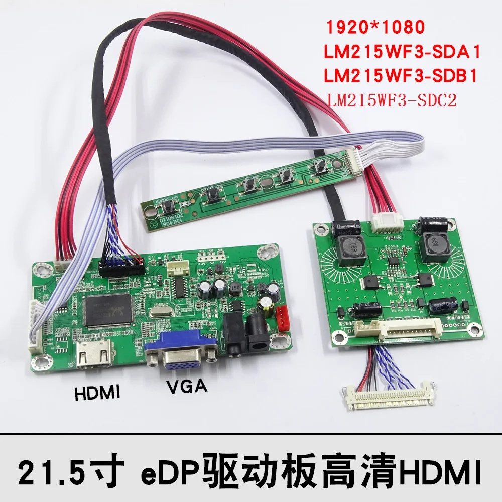 

Набор для LM215WF3(SD)(C2) LM215WF3-SDC2 SLA1 SDA1 SDB1 1920X108 0 дисплей экран контроллер драйвер платы Комплект тестирования материнская плата