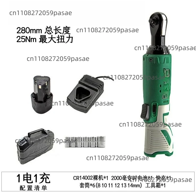 1/4 Electric Ratchet Wrench ，90 Degree Angle To Lithium Battery Tool Fast Elbow Right Angle Electric Drill Charging Tool