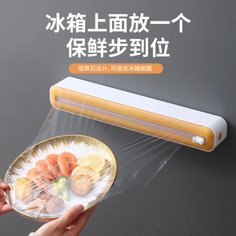 

Кухонный одноразовый резак для пищевой пленки, точечный разрыв, специальный режущий ящик для домашней еды, артефакт на магнитной присоске для холодильника