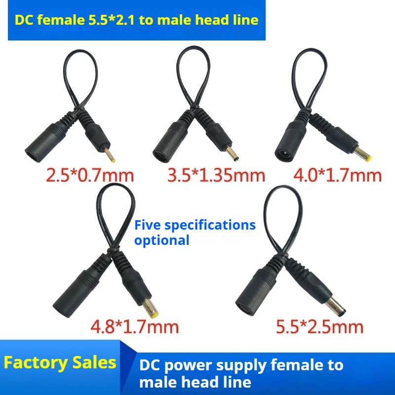 

DC5.5 x 2.1 female to male 2.5x 0.7/3 x1.35/4 x1.7/5.5x 2.5mm power cord