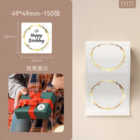 Original Niimbot B21/B3S/B31/B1/B203 Color Transparent MERRY Christmas Label Cable Price Tag Gift Festival Decorative