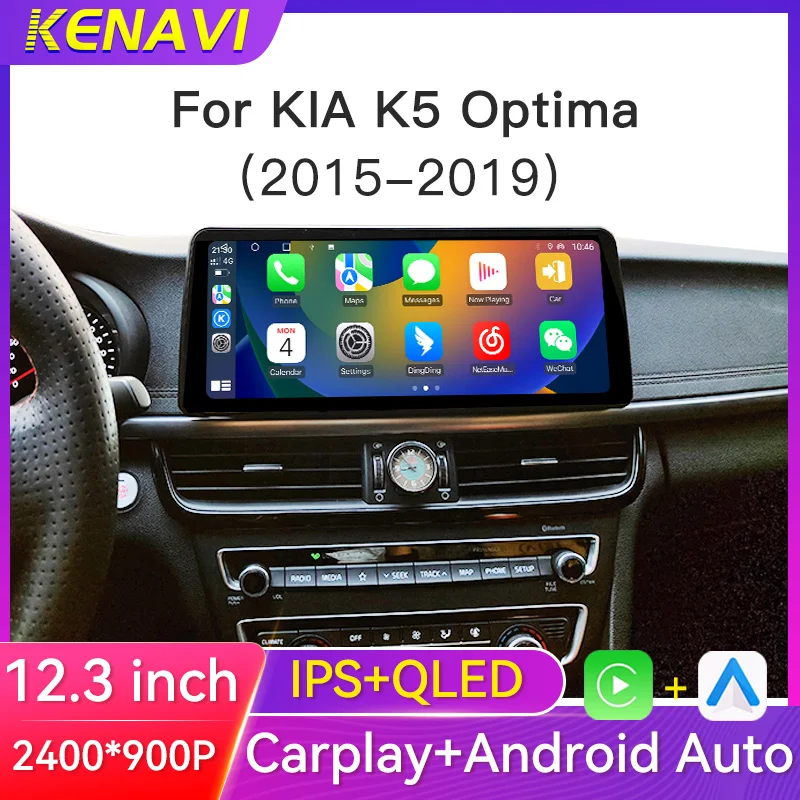 12.3 inch 2400X900 Car Radio For KIA K5 Optima 2015 - 2019 Wireless Carplay Android Auto Lntelligent Multimedia Player 2K Screen