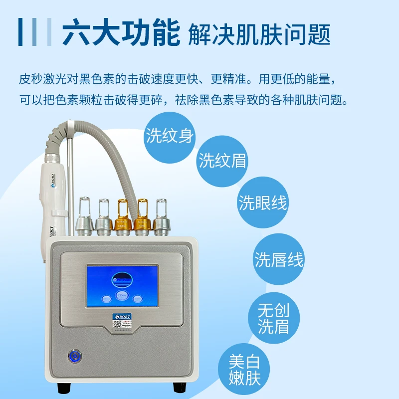 눈썹 세탁기 비침습적 블랙 기술 작은 무통 휴대용 고출력 문신 세탁기 미용실