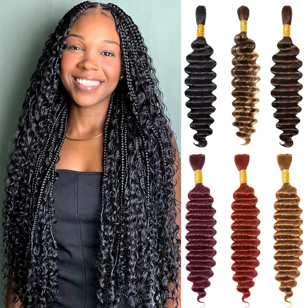 

Глубокие волны, объемные человеческие волосы для плетения без утка, бразильские вьющиеся волны воды, 100% наращивание человеческих волос для косичек в стиле бохо, 16-28 дюймов