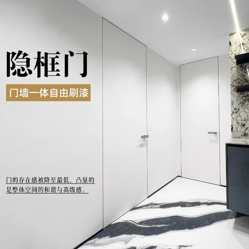 Invisible Paint door Extremely narrow aluminum wood Wall board Hidden frame Secret Bedroom