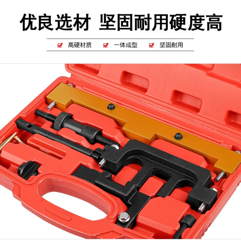 Camshaft Crankshaft Locking Timing Tool Kit for BMW 318i 320i 5 Series Z4 N42 N46 Engine Timing Spring Installation