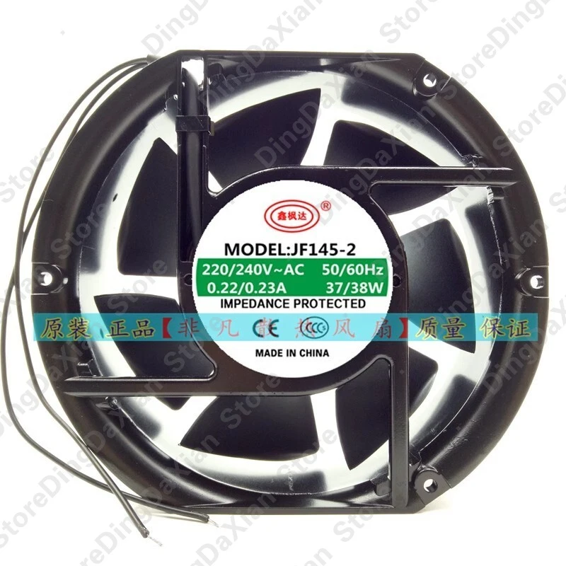 

D+FOR Xinfengda JF145-2 220V 0.22A 38W 17251 17CM Axial Fan Cooling Fan 1PCS