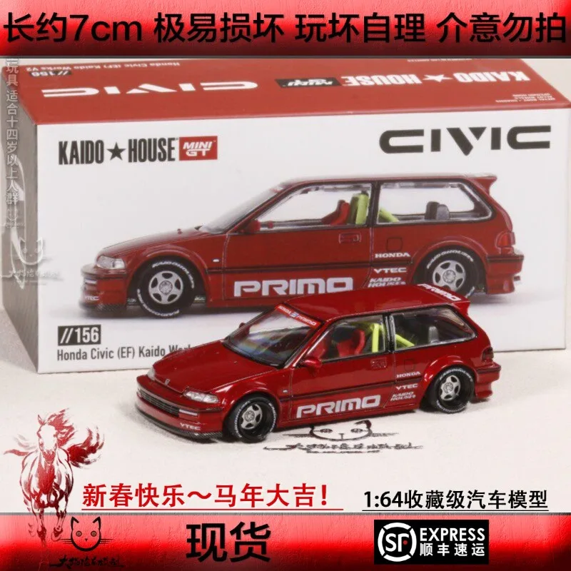 en-stock-modele-de-voiture-en-alliage-civic-ef-a-l'echelle-1-64-article-de-decoration-cadeau-haut-de-gamme-jouet-pour-garcon-cadeau-d'anniversaire-pour-enfant