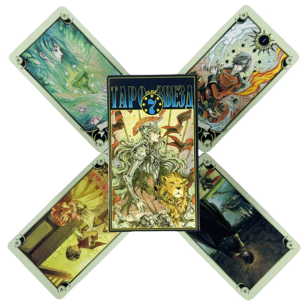 

Мистическая манга таро Русские карты MYSTICAL MANGA TAROT с бумажным путеводителем Visions Divination Edition Borad Playing Games