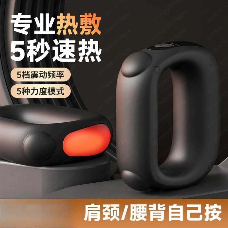 Massage Ring Vibration Massager Shoulder and Neck Yoga Ring Mini Shaker Massager