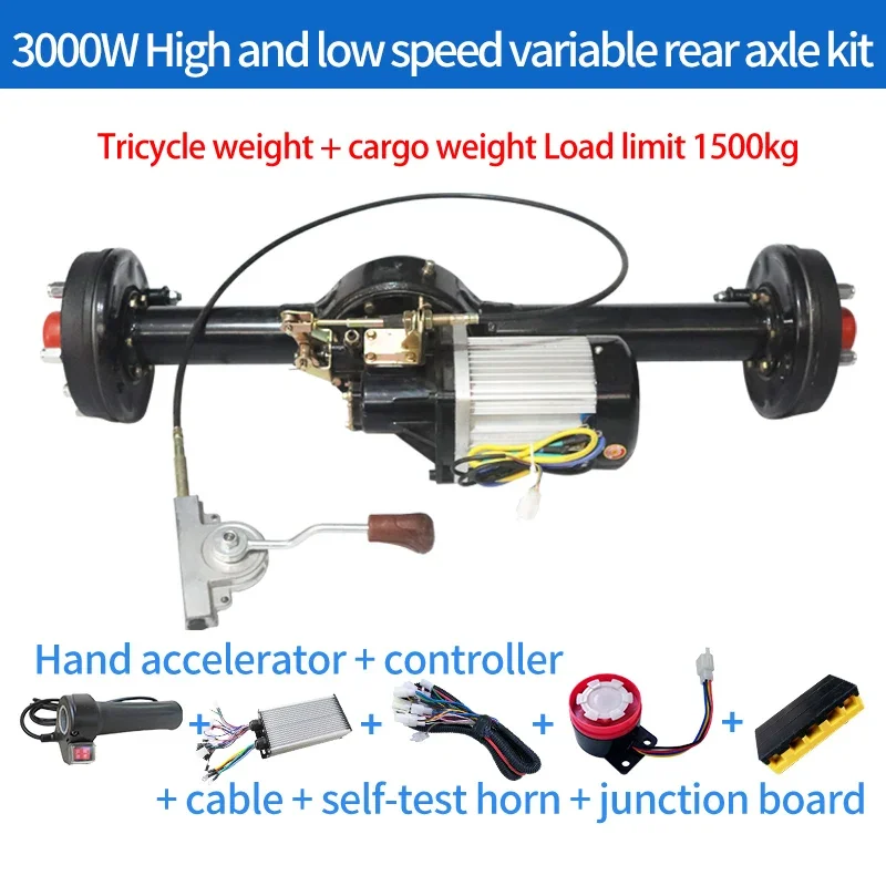 48v 60v3000W brushless differential motor drum brake electric golf cart transaxle trike rear axle  for go kart