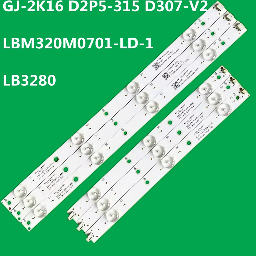 

LED Backlight Strip LB32080 GJ-2K16 D2P5-315 D307-V2.2 For KDL-32R300B KDL-32R330D 32PHT4309/12, 32PHT4509 32PHT5301/12 TPT315B5