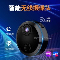 1080P HD Mini WIFI Camera Night Vision Motion Detection Home Security Webcam Real-time Remote Push Alerts Camera For IOS/Android