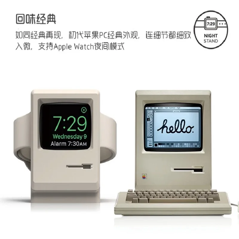 Silicone Charger Stand For Apple Watch 7 6 5 4 iWatch 3 2 1 Charging Dock Holder Retro Computer Pattern Keeper Bracket Base