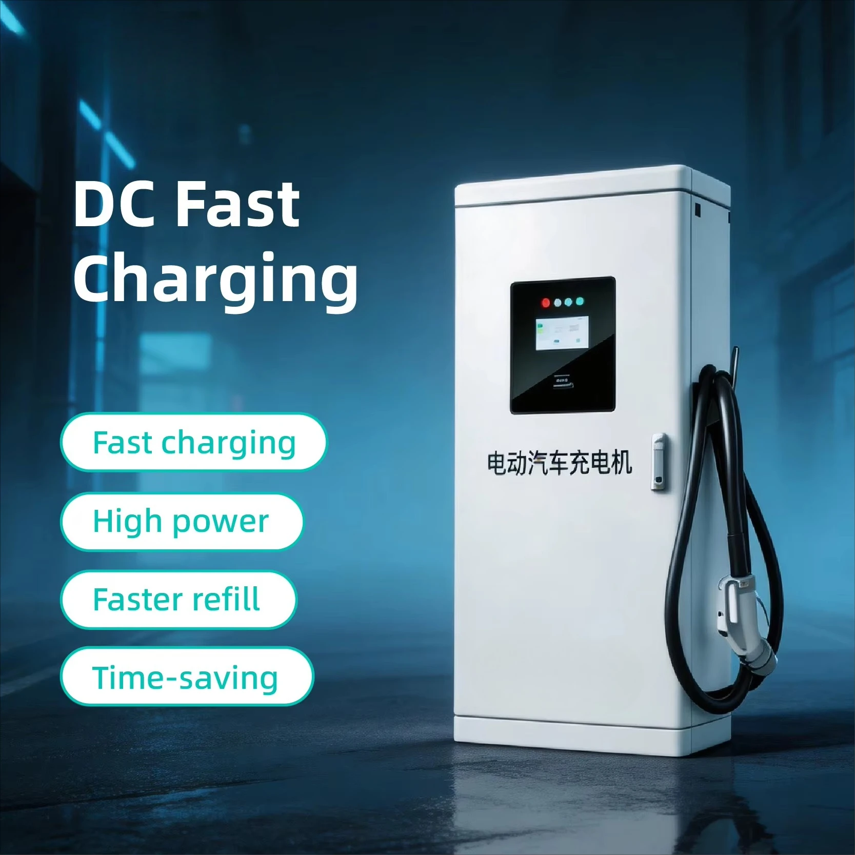 China's New Type Ground-mounted DC Fast Electric Vehicle Charging Station Single 40KW Multi-Standard Outdoor CE Certified