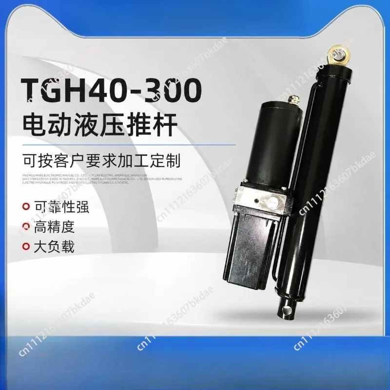1.8T Heavy Duty DC12V/24V/48V 300mm Hot Sale Hydraulic Cylinder Electric Linear Actuator Hydraulic Putter