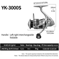 YK-3000S