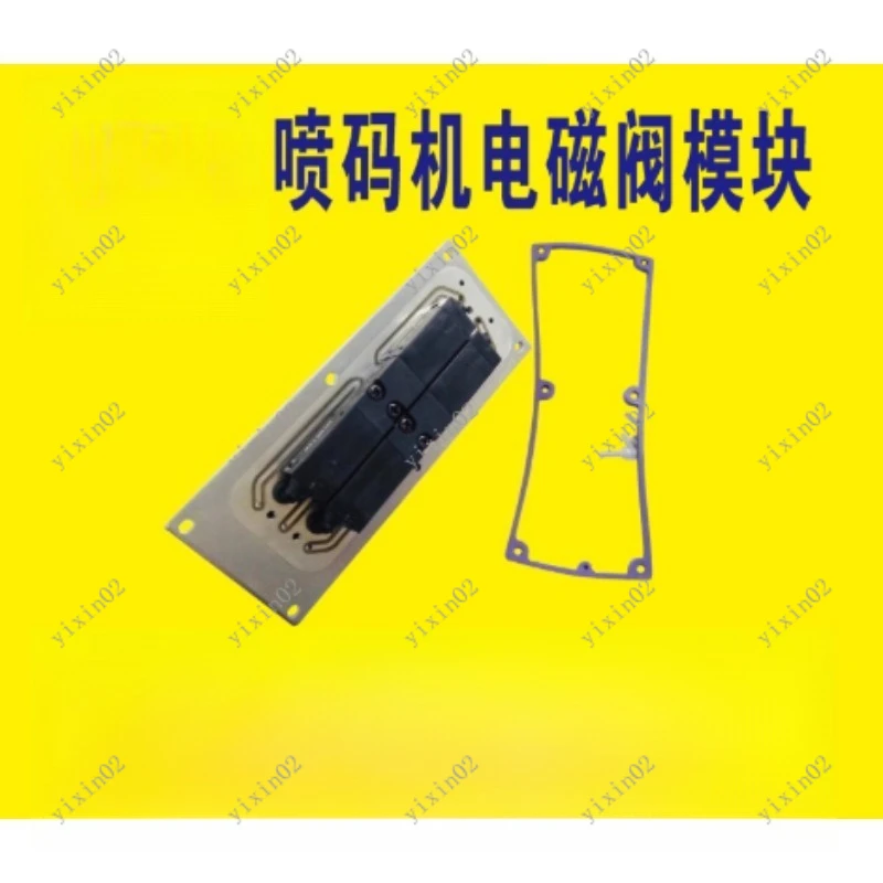 

Электромагнитный клапан принтера 630 — модуль 399181 для 1510/1710/1520