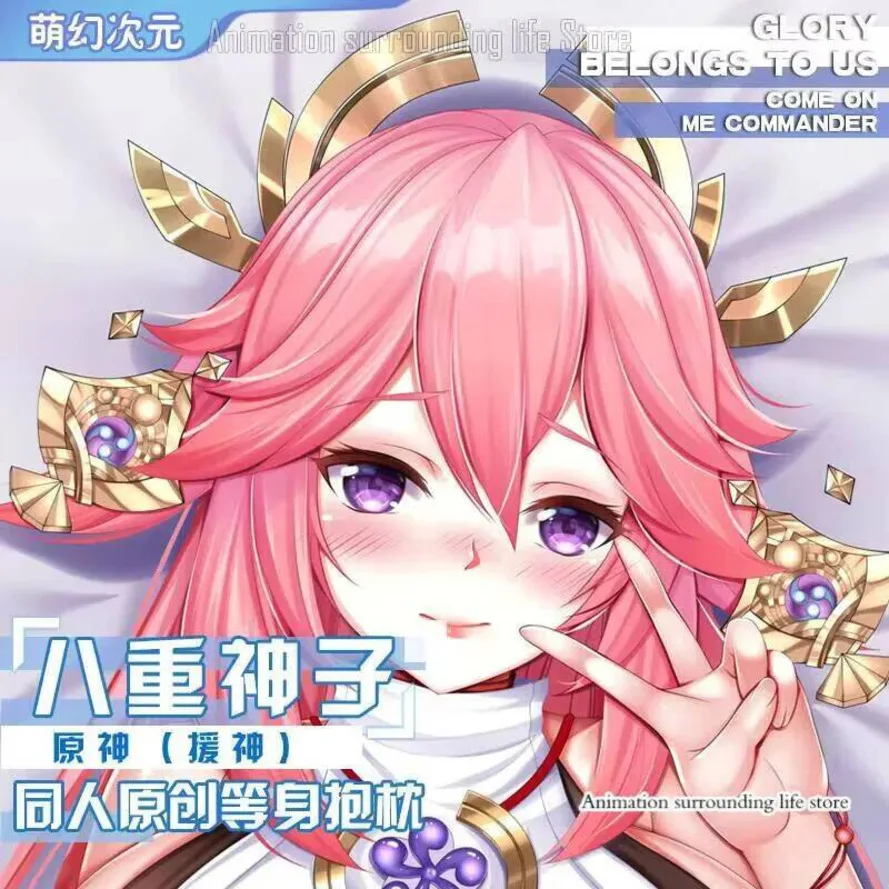 

Dakimakura Yae Miko Genshin Impact Pillow Case Hugging Full Body Cushion Cover Pillowcase Home Bedding Decor Otaku Gift case
