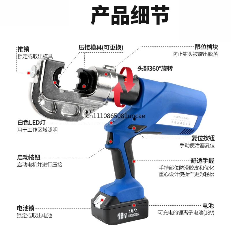 

Electric hydraulic pliers crimping Charging terminal EZ-300/400 Portable