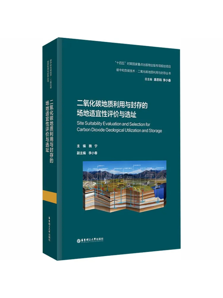 Book-Winshare Site Suitability Assessment and Selection For Geological Utilization and Storage Of Carbon Dioxide
