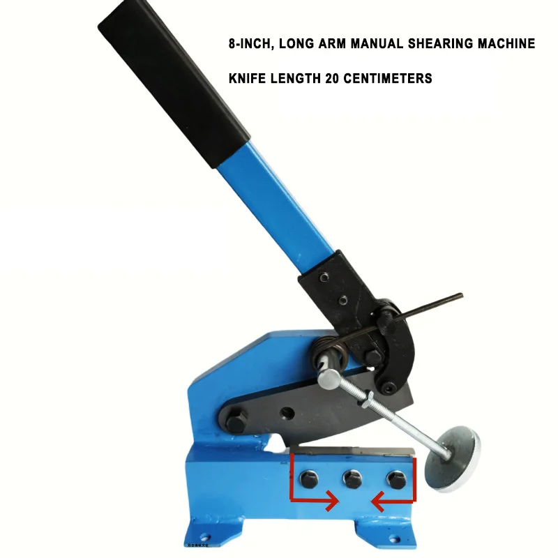 Professional Handheld Metal Plate Shearing Machine For Copper, Aluminum Metal Shear 5 Inches/6 Inches