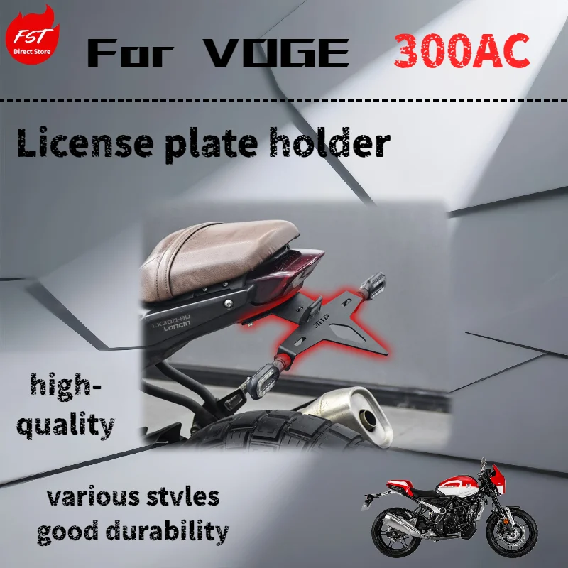 

For VOGE 300AC, modified short rear license plate frame, stainless steel license plate frame accessory.