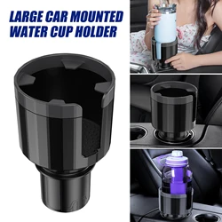 Large Car Cup Holder Expander With Adjustable Base Cup Holder Adapter Multipurpose Car Bottle Cups Organizer Storage Accessories