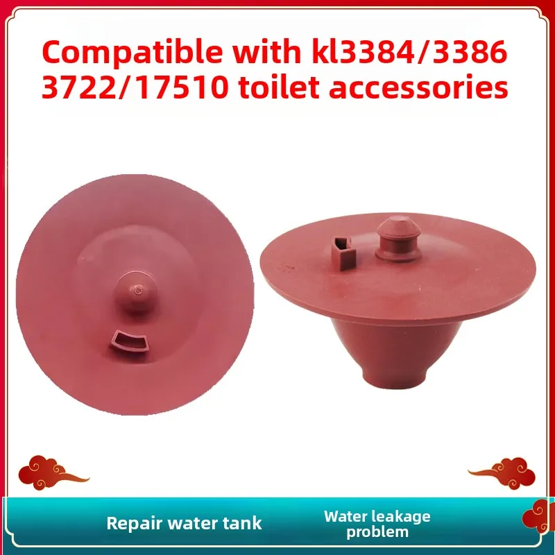 

Suitable for toilet accessories 3384 drain valve 17510 tap cover water stop plug 3722 old water tank universal