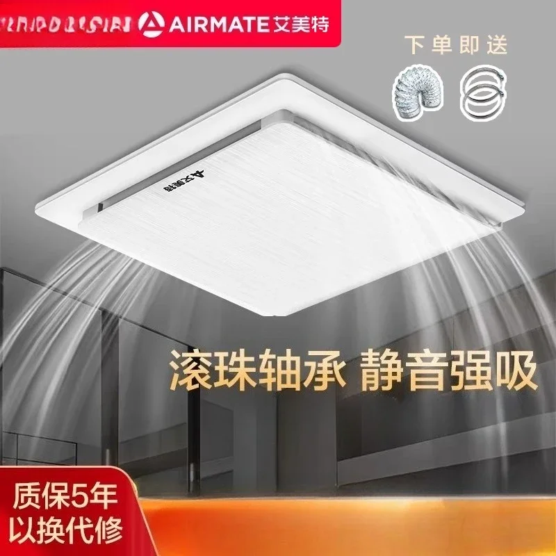 220V Airmate Silent Powerful Exhaust Fan for Bathroom Kitchen Ceiling Mount Ventilation Z
