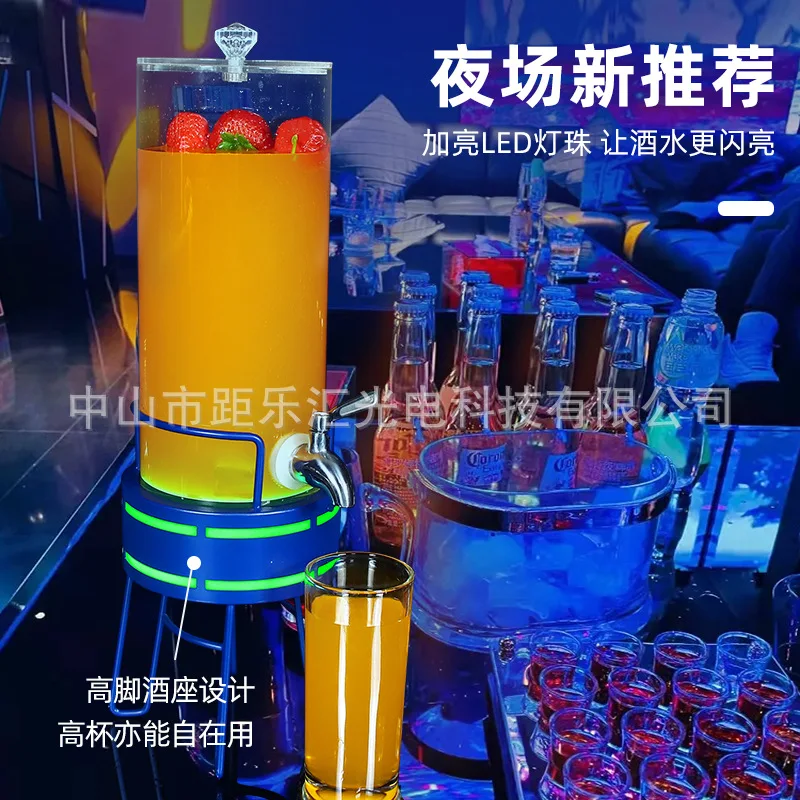 

Luminous alcohol cannon bar dedicated phantom barrel 3L beer barrel with faucet cocktail Coke barrel Internet celebrity draft be