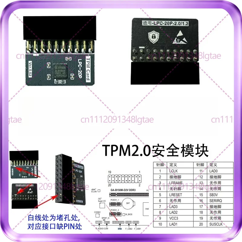 TPM Security Module TPM2.0 For GIGABYTE GC- TPM20_S -SPI CTM000 010