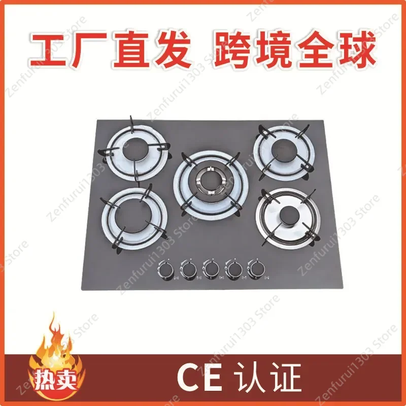 for Cross-border Multi-head Gas Stove 5 Burner Glass Embedded Cooktop for Liquefied Natural Gas